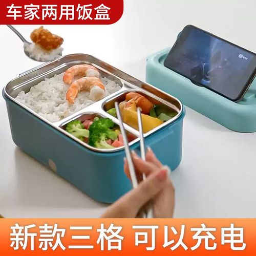 新款车载加热饭盒免注水无线不插电12v24v专用保温自热充电式饭盒