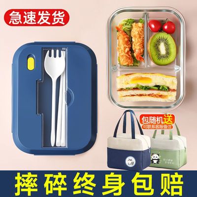 上班族玻璃饭盒可微波炉加热专用学生保温便当盒大容量便携水果盒