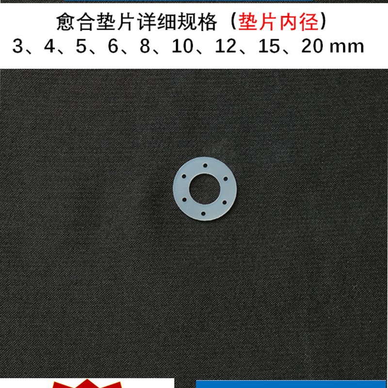 大鼠小鼠A4手术切割垫自动愈合A5大鼠创伤实验愈合垫片10毫米15mm