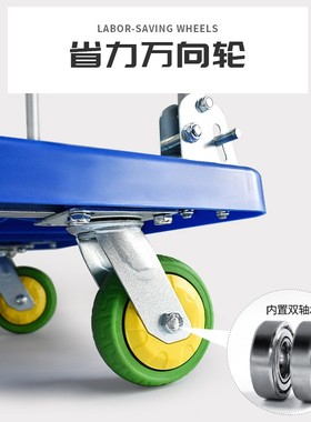 手推车小推车拉货车拖车加厚折叠平板车推货车静音家用拉车搬运车