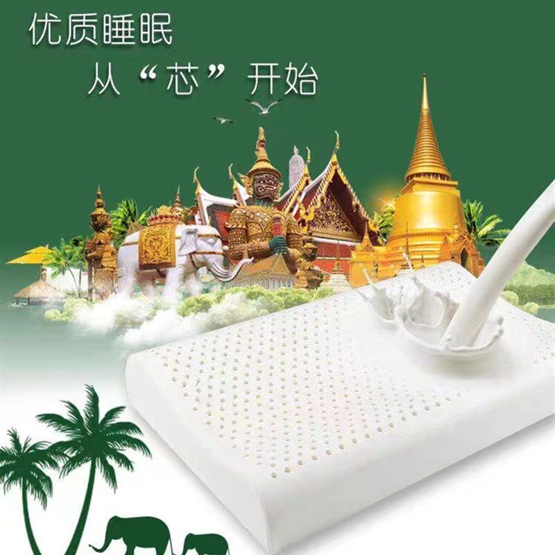 【BX-2】天然乳胶枕头护颈椎助睡眠舒适家用柔软防螨按摩枕,床上用品,乳胶枕,淘宝优惠券,粉丝福利购,淘宝优惠卷
