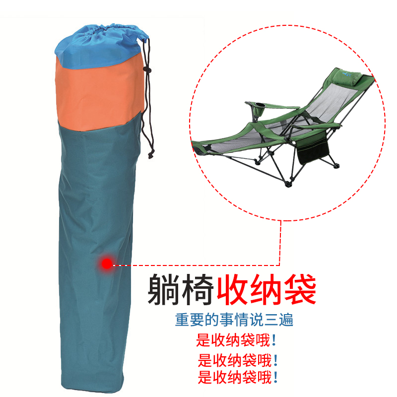 沙滩椅袋子折叠椅收纳袋600D牛津布加厚包装袋通用外袋耐磨外袋子