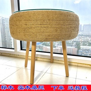 实木桌子腿木榉木头沙发腿柜子腿桌脚轮胎茶几材料diy定制包教会