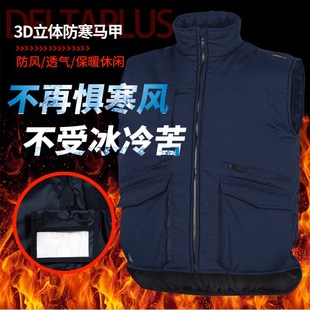 代尔塔405104秋冬马甲防寒服保暖工作马甲外套藏青色时尚多口袋