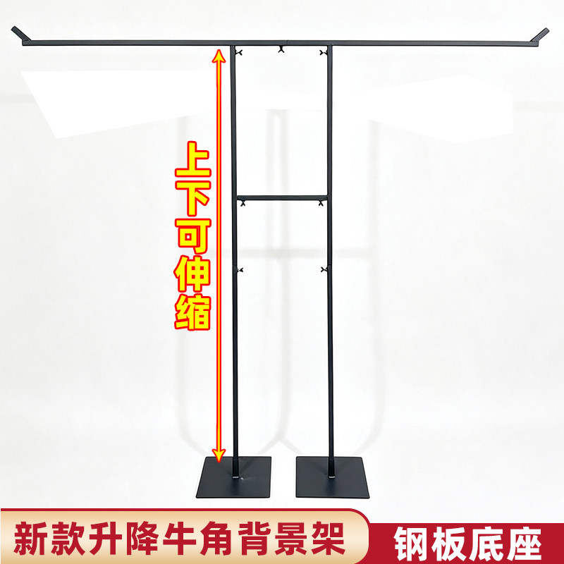 新款婚庆道具背景架拱门铁艺牛角架布幔线帘架子商场活动装饰道具