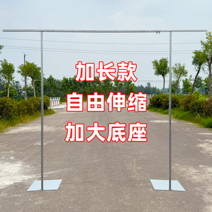 新款拱门婚庆道具KT板背景架加长款加大加厚底座伸缩杆布幔支架子