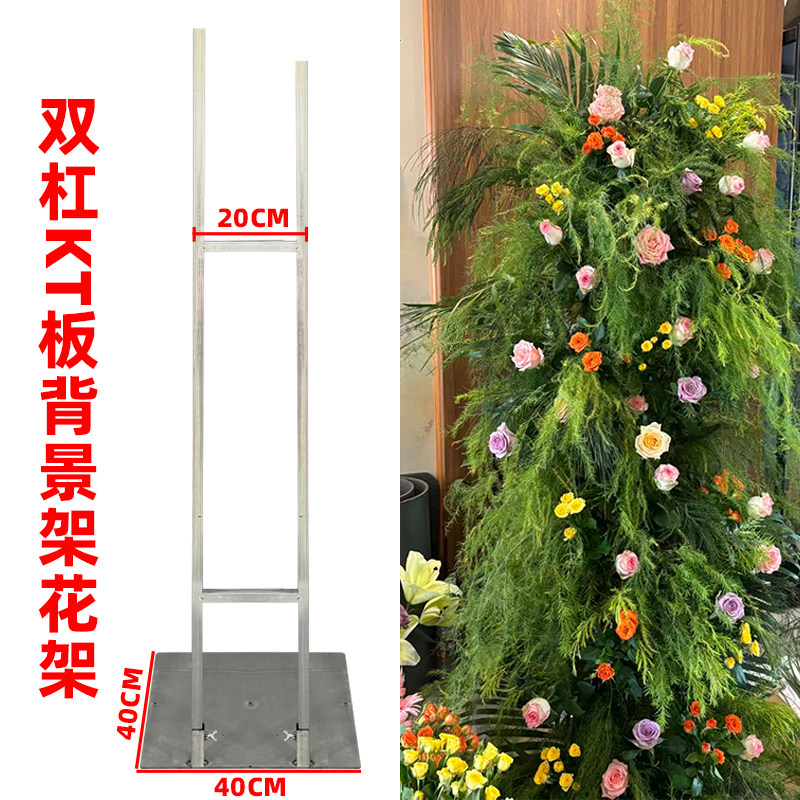 新款婚庆道具铁艺背景架花架KT版架子节庆婚礼商场活动装饰道具架