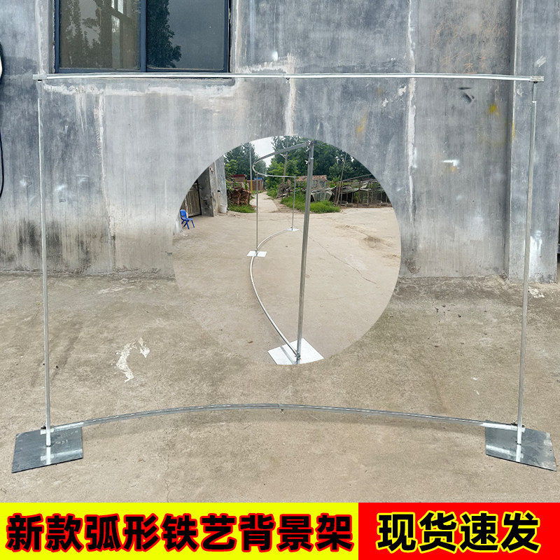 新款婚庆道具铁艺背景架拱门婚礼商场活动背景装饰道具布幔线帘架