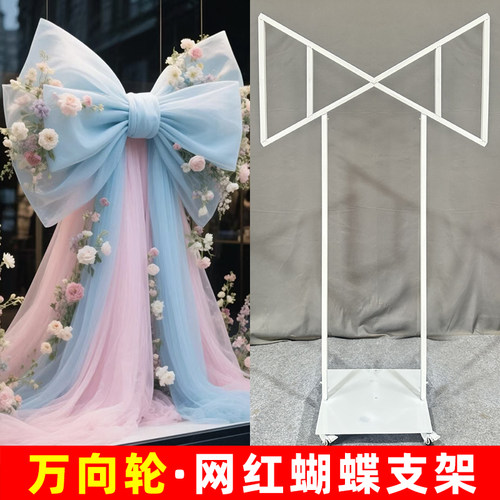 新款婚庆道具蝴蝶结拱门背景架子婚礼装饰网红拍照背景道具梦幻风