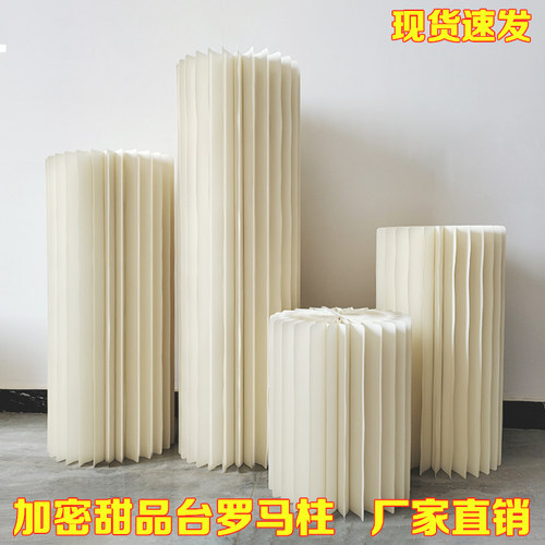 婚庆道具罗马柱甜品台纸质加密折叠圆柱蛋糕台布置装饰柱婚礼路引