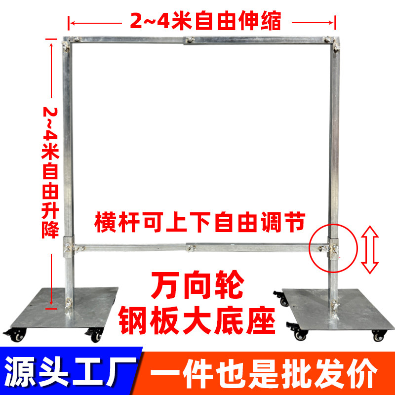 新款婚庆道具拱门背景架铁艺布幔伸缩架子婚礼户外装饰KT板背景墙