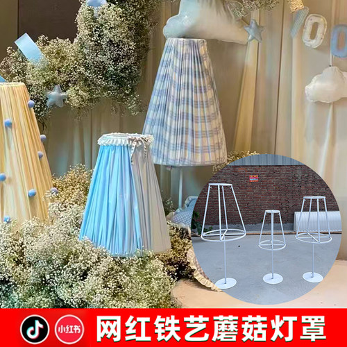 新款婚庆道具蘑菇灯罩铁艺架子路引装饰婚庆生日宴会布置灯架骨架