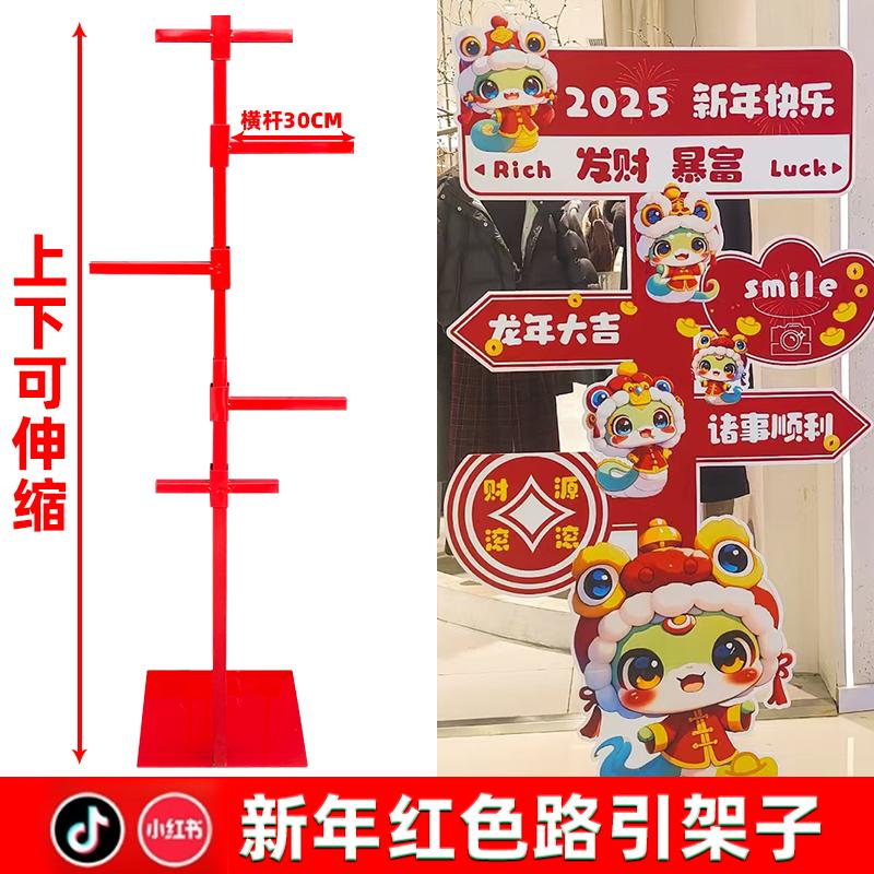 网红路引铁艺架子网红路牌