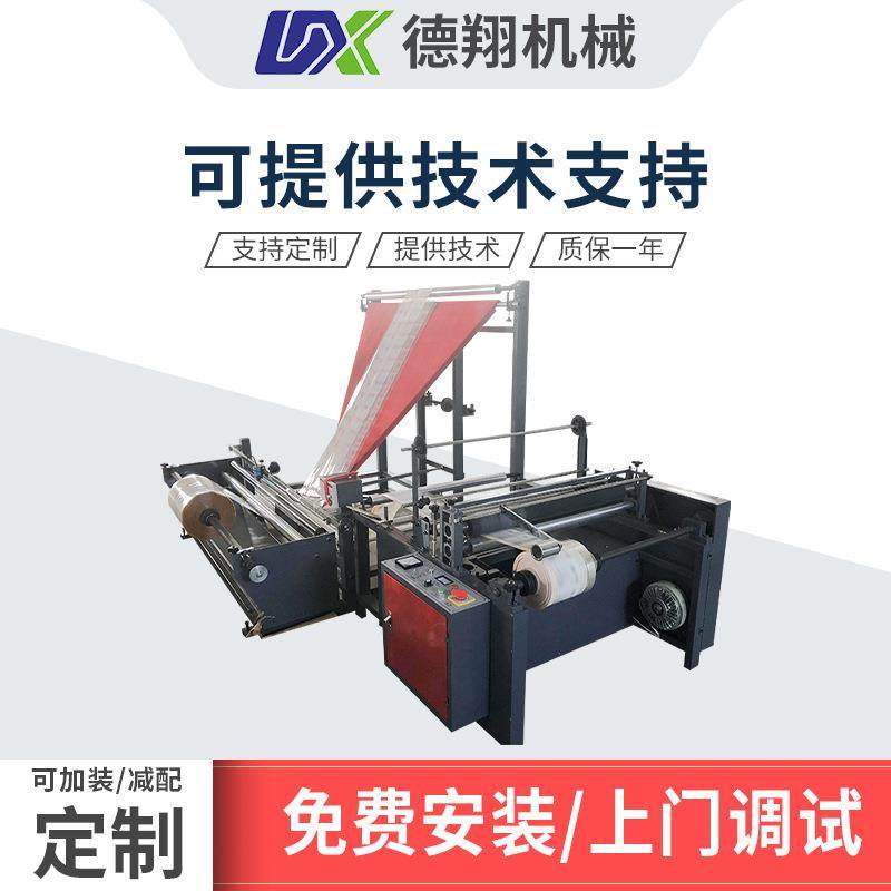 多功能片膜对折架 高速纸张折边机 OPP塑料薄膜三角架对折机,五金/工具,制袋机,淘宝优惠券,粉丝福利购,淘宝优惠卷