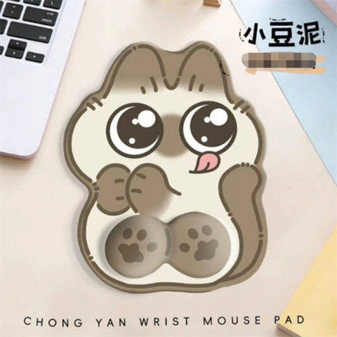 可爱暹罗小豆泥鼠标垫护腕垫卡通女生小号通用电脑桌护手托鼠标垫