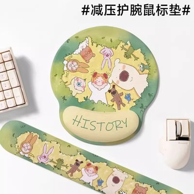 橡胶创意办公护腕记忆棉防腱鞘炎