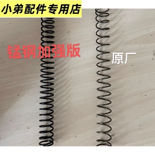 软弹aka870 R1 R2 R3激趣870壮森870通用加强拉栓加硬钢弹簧配件