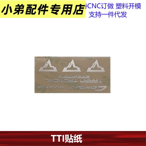 SIT金属贴纸格洛克GLOCK