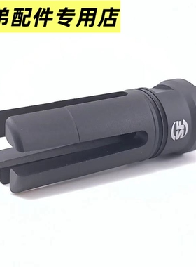 司马M4司骏激趣锦明89代仁祥峰嘉盛14逆牙WC556消音装饰socom火帽