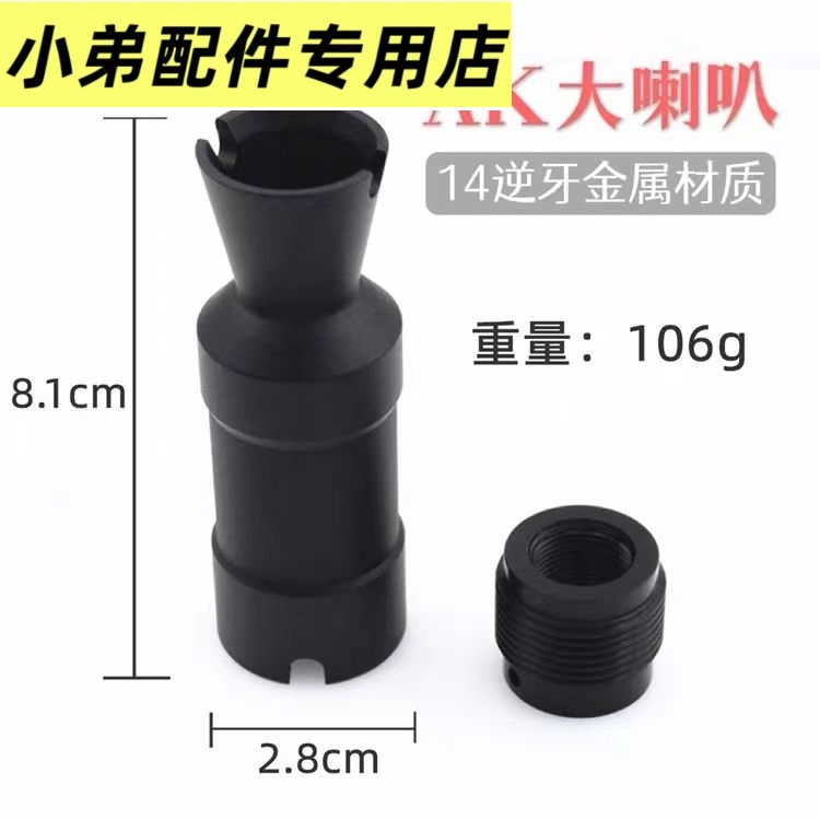 MST锦明司马骏博涵精击金