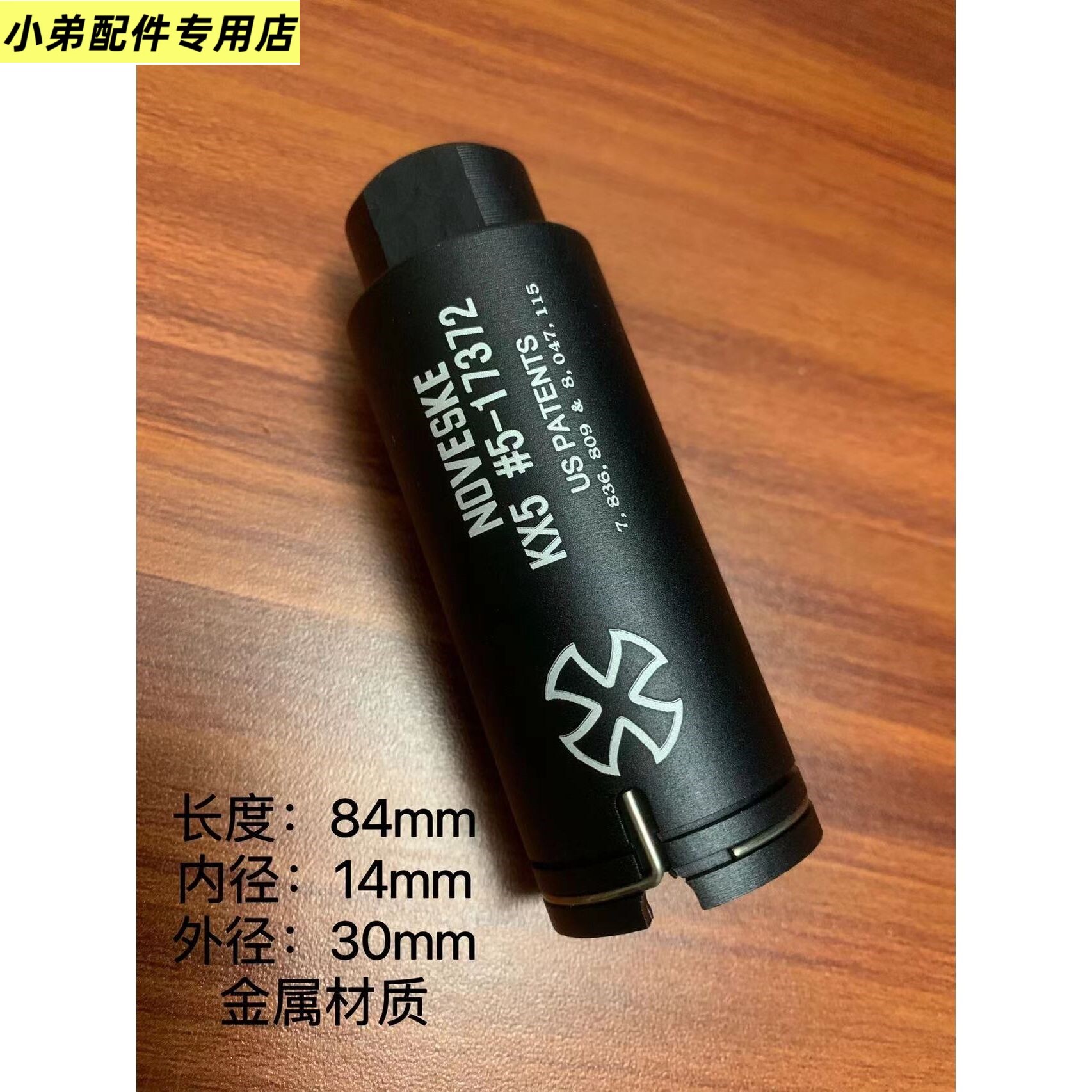刻字喷火猪冒玩具消音锦明图片