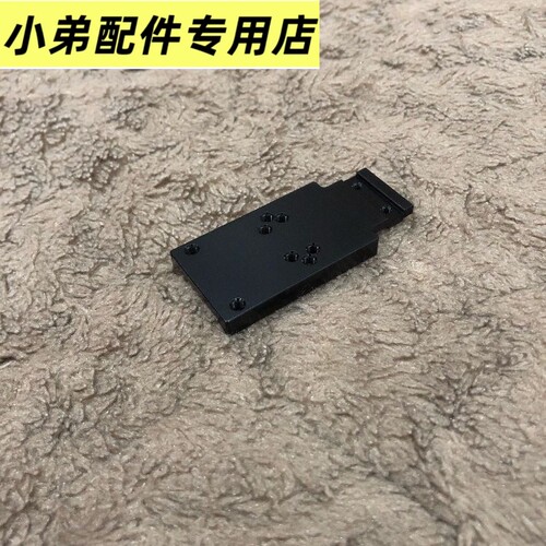 OYG34电动玩具cn转接板配