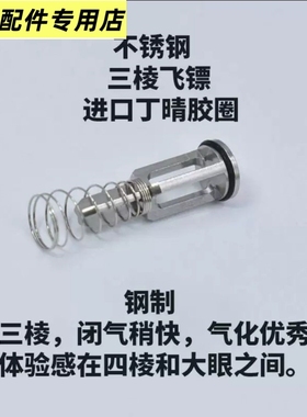 抗寒飞镖G17G34海神大眼P8三叉戟大流量金属不锈钢P1-9N1系列ZY12