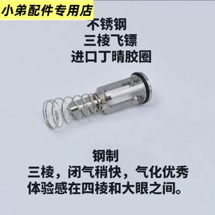 抗寒飞镖G17G34海神大眼P8三叉戟大流量金属不锈钢P1-9N1系列ZY12
