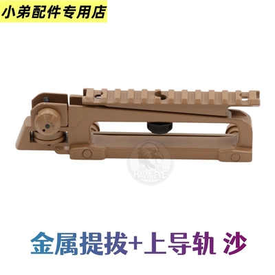 金属提拔锦明司马精击SL