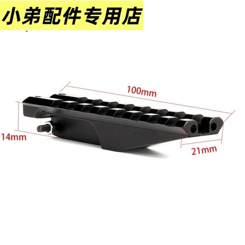 仁祥AK47标尺导轨镜桥软弹