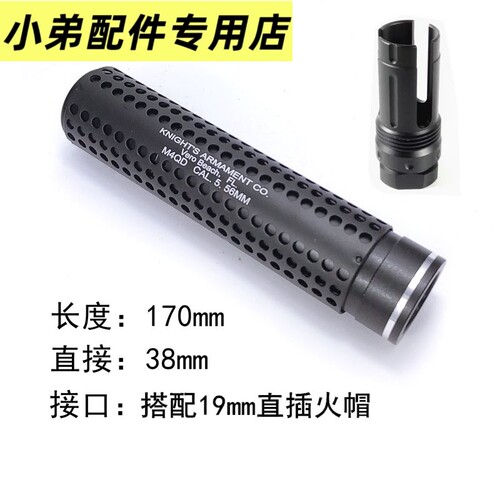 QD金属消音KAC风格快拆型1
