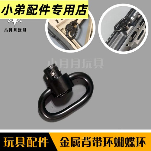 锦明司骏激趣马背带环金