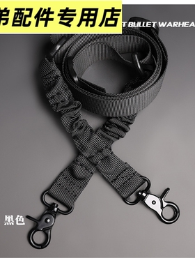 MS2战术单双点式QD扣ldt416d司马M4户外多功能美式快拆肩背带挂绳