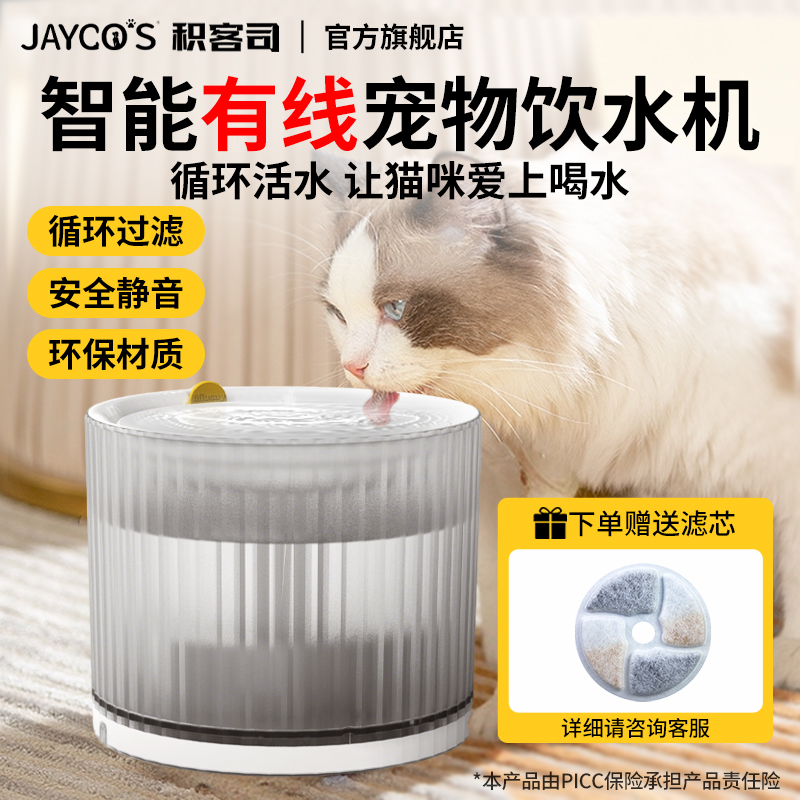 宠物饮水机猫咪狗狗喂水器