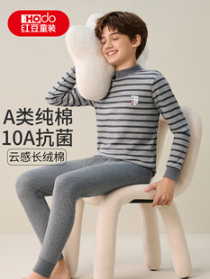 男童秋衣秋裤套装全棉a类儿童内衣男孩纯棉毛衫中大童青少年