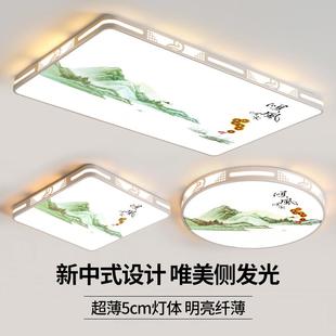 led吸顶灯客厅大灯主卧室吊灯具大全屋套餐组合现代简约大气家用