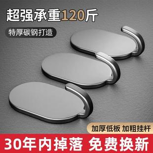 德国品质挂钩强力粘胶免打孔墙壁上厨房浴室门后强力粘钩子挂衣服
