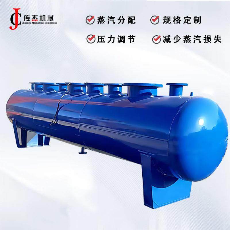 厂家生产不锈钢分气缸分汽缸气包汽包 压力容器分汽缸分气缸,大家电,锅炉配件,淘宝优惠券,粉丝福利购,淘宝优惠卷