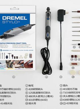 琢美2050-15雕刻机小型玉石木工刻字diy电动多功能雕刻笔Stylo