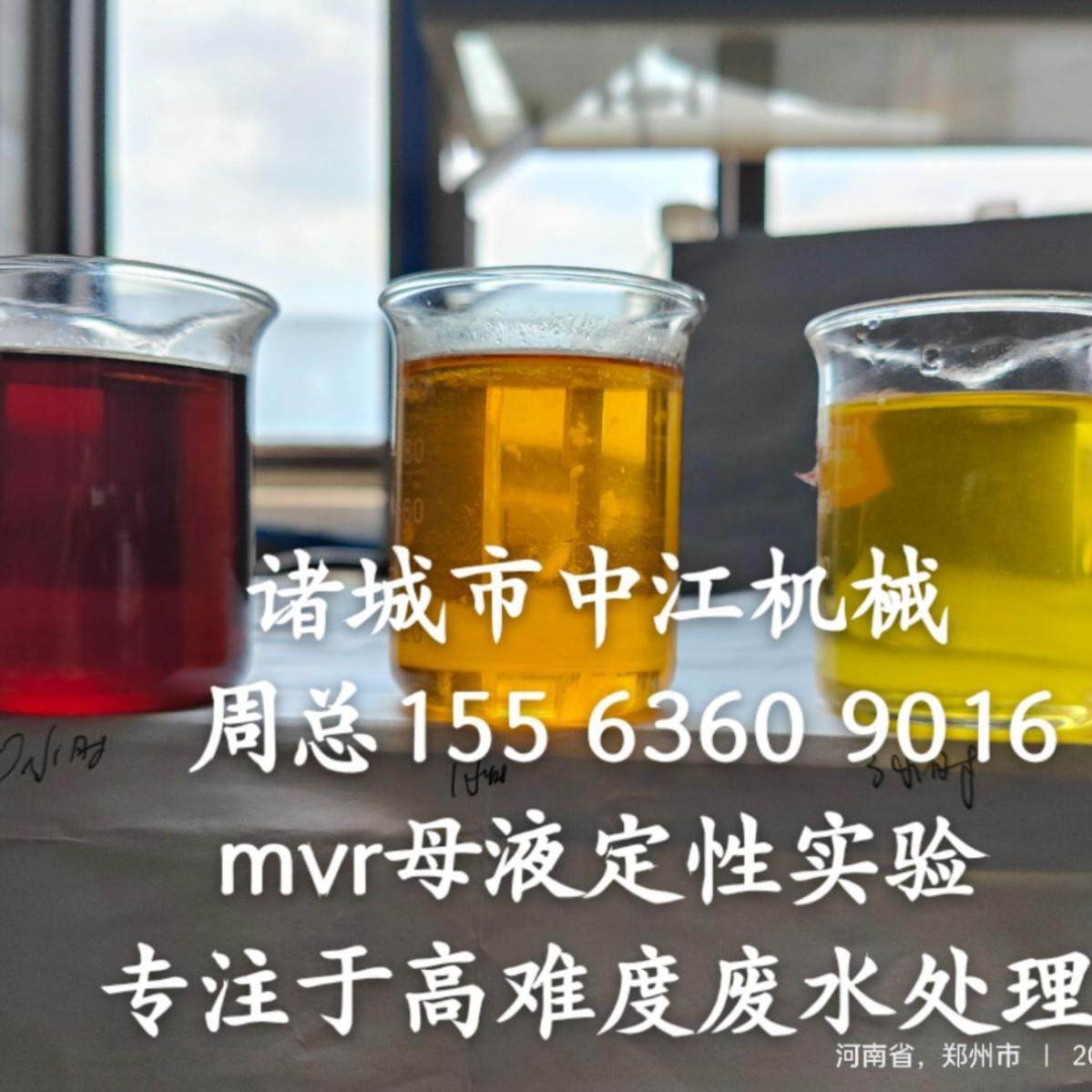 电解絮凝气浮机反应器装置环保设备 电子絮凝器 电芬顿氧化反应器,五金/工具,水质污染防治设备,淘宝优惠券,粉丝福利购,淘宝优惠卷