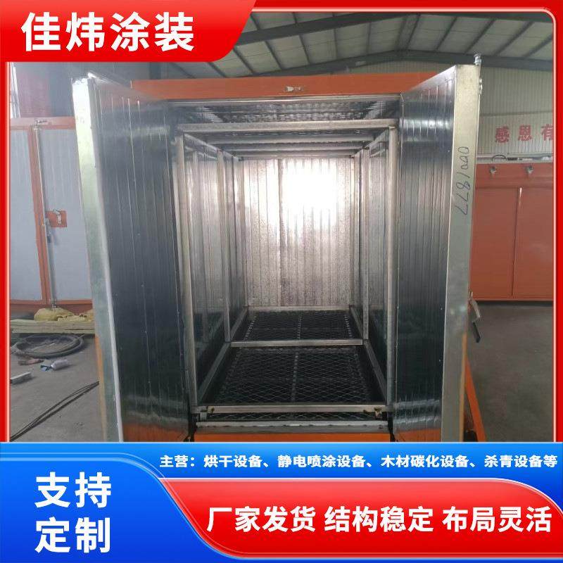 涂装生产线 工程机械喷粉设备静电喷塑流水线精密制造 品质优良,机械设备,涂装设备,淘宝优惠券,粉丝福利购,淘宝优惠卷