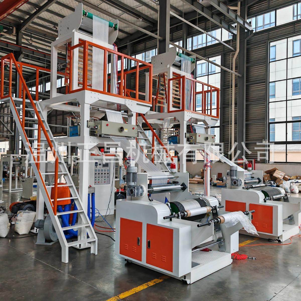 单收全自动收卷吹膜机,五金/工具,吹膜机,淘宝优惠券,粉丝福利购,淘宝优惠卷