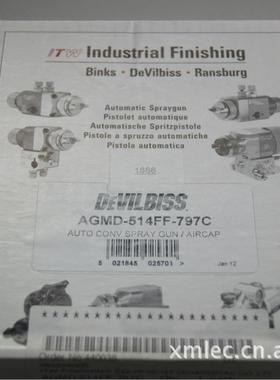 销售 DEVILBISS喷枪AGMDPROT系列机器人喷枪