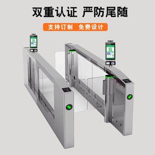 高档小区酒店专用AB防尾随门海关双门闸机人行通道闸人脸识别摆闸