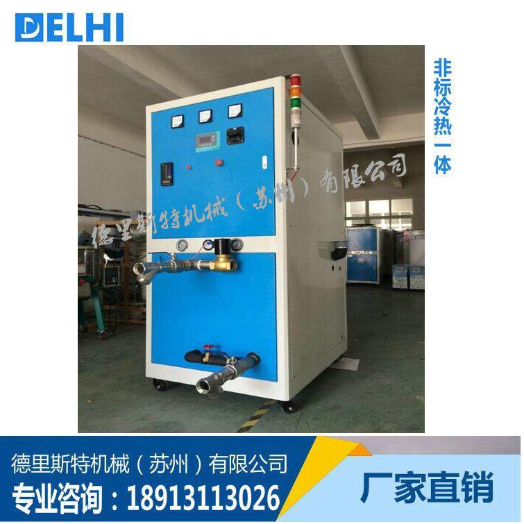 苏州工业冷水机 风冷型冷水机 水冷式冷水机 低温冷冻机,清洗/食品/商业设备,冷水机,淘宝优惠券,粉丝福利购,淘宝优惠卷