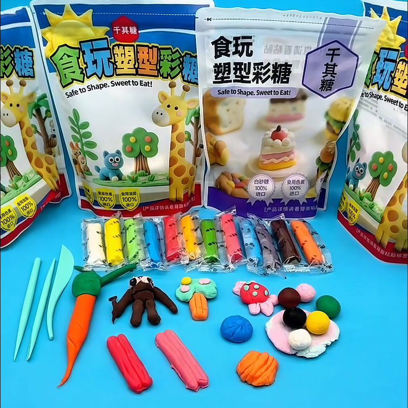 橡皮泥无毒可吃可食用玩具女孩子小学生创意橡皮泥泥黏土diy彩泥