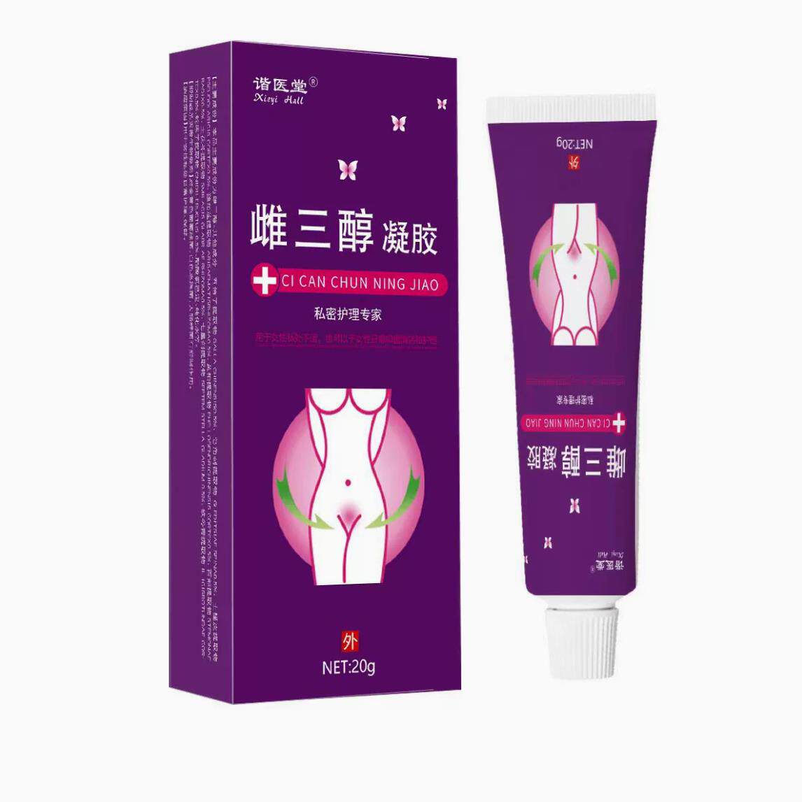 雌三醇软膏北京店天然更年期外用雌软膏乳