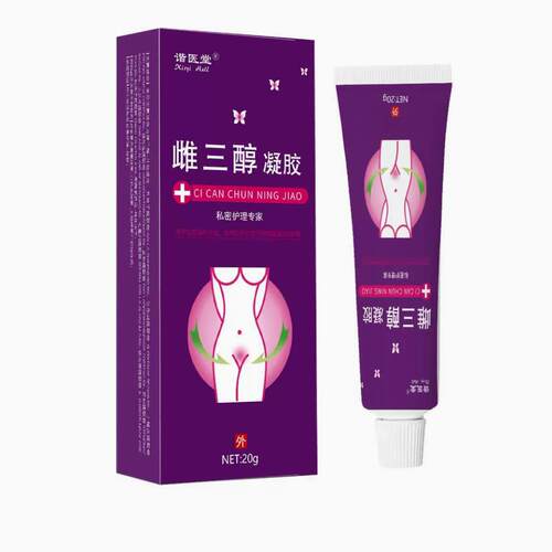 雌三醇软膏北京店天然更年期外用雌软膏乳