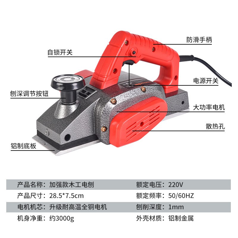 电刨木工手提刨家用n小型多功能倒装电创子工具压刨机刨子砧电推