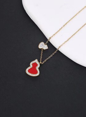 轻奢小众设计感18k红葫芦项链女 吊坠高级感不掉色V钛钢锁骨链饰